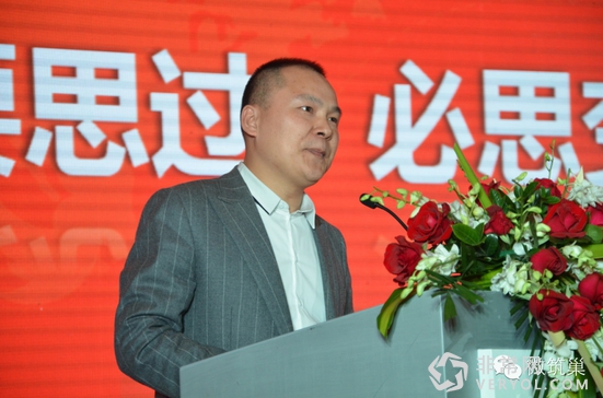 人人筑巢互联网元年启幕大会“蓄势”香格里拉大酒店(图4) 4