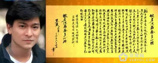 TFBOYS手写字体登陆QQ,娱乐圈还有哪些明星字如其人?(图3) 4