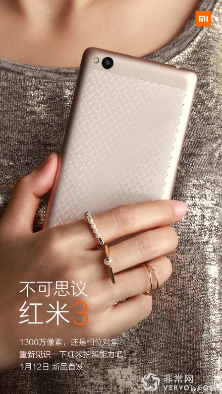 小米4c如何自处?红米3售价699明日发售(图2) 5