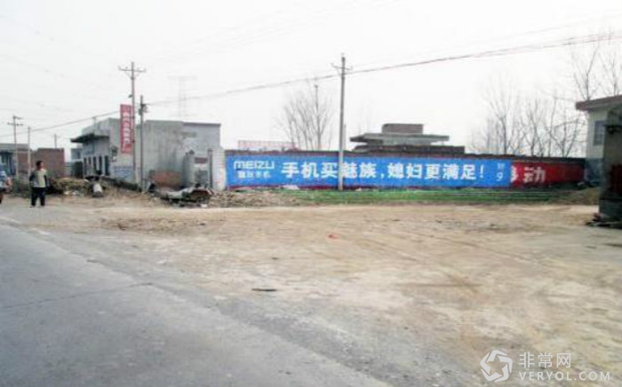 魅族荣耀刷墙广告大开战?拼完文案拼“脸皮”!(图1) _5