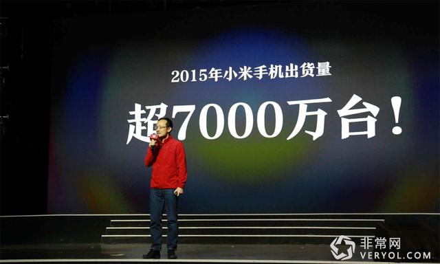 小米5呼之欲出!小米公布出货量要打谁脸?(图2) 5656 (2)