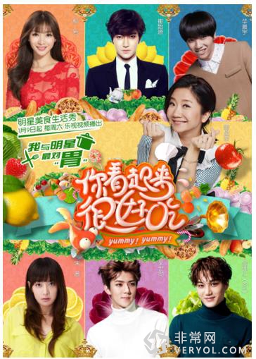 乐视网2016开年强势起航,三个第一预示着什么?(图5) 乐视网2016开年强势起航,三个第一预示着什么?(图5)