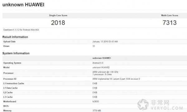 成小米5劲敌!华为P9或于第二季度上市(图1) 6