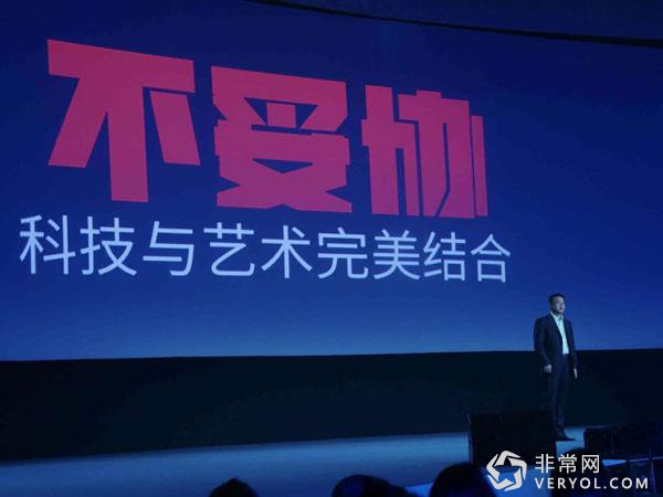 人气男神王凯助阵!360手机奇酷旗舰极客版重磅发布!(图3) 男神王凯助阵!360手机奇酷旗舰极客版重磅归来