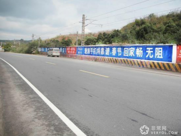 魅族荣耀刷墙广告大开战?拼完文案拼“脸皮”!(图2) _6