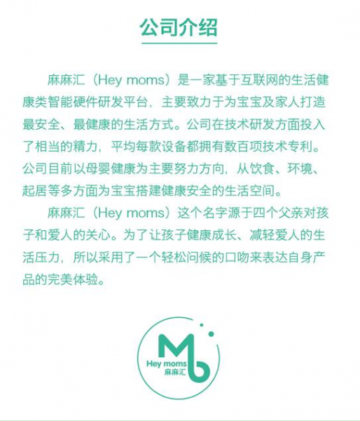 麻麻汇《乐享种植》试用活动正式开启(图7) 7