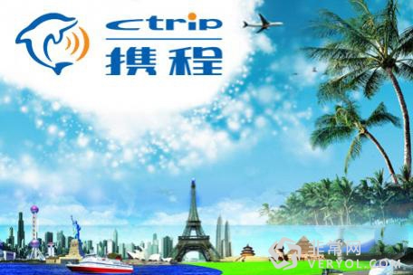 中消协找携程等网站喝茶:态度不端正(图1) 7