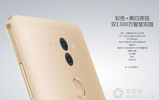 360手机新品发布 内存有所升级 魔镜显示其VR前景(图3) 7577622459