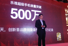 乐2曝光：配备Helio X20狙击国产旗舰