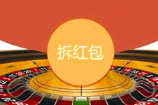 微信红包竟被当做赌博工具 真是三观尽毁了！