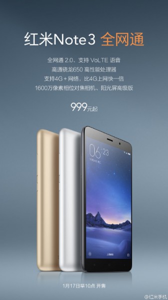 全网通来了!红米Note3明日正式发售(图1) b418a7a1jw1ezyspihk3yj20u01hcb07