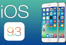 iOS 9.3Beta赎身记：付费才可卸载内置软件