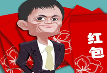 游戏升级！央视春晚与支付宝发布红包新玩法——咻红包