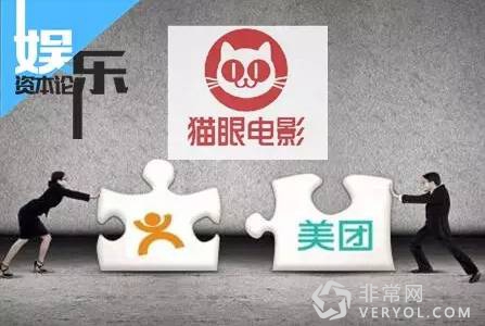 从《年兽大作战》起主导发行!美团猫眼还想做些什么?(图1) 从《年兽大作战》起主导发行!美团猫眼还想做些什么?(图1)