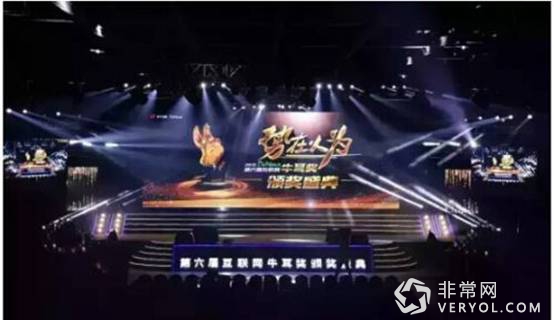 贝贝网获“互联网界奥斯卡”年度最佳母婴类电商(图1) 说明: 1450952496770.jpg