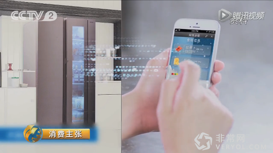 海尔U+荣登CCTV 成智能家居行业最受追捧品牌(图1) 说明: C:UsersADMINI~1AppDataLocalTempWeChat Files5875053@chatroom_1452218806999_41.jpg