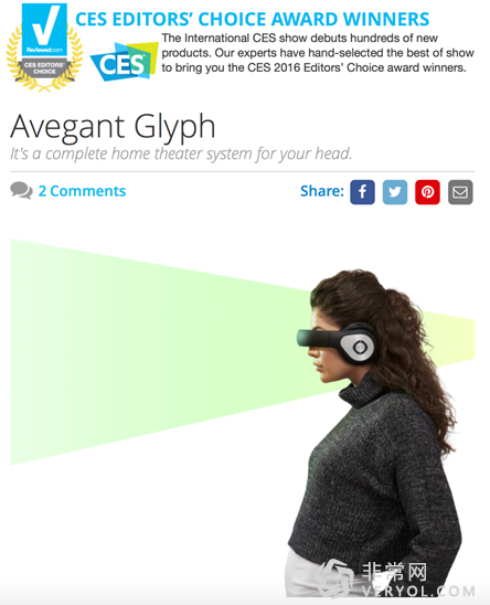 聚焦CES：VR眼镜Glyph荣获CES2016多项产品大奖(图1)