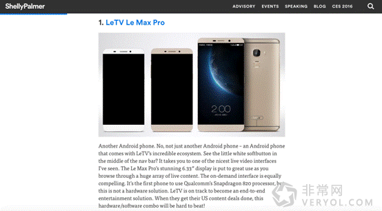 不止是一款高性能终端 乐Max Pro折服美国科技大咖(图2) 不止是一款高性能终端 乐Max Pro折服美国科技大咖(图2)