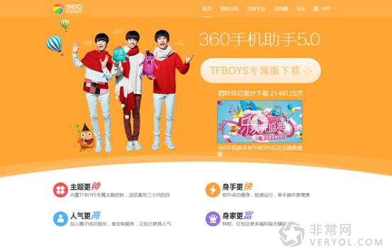 乐次元时代,抢红包基本靠吼?(图2) 说明: C:Users3456789Desktop0手机助手333.png