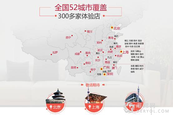 一号家居网2016年战略规划曝光(图2) 一号家居网2016年战略规划曝光(图2)