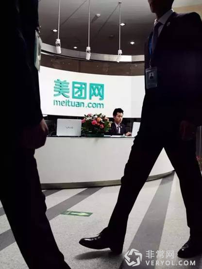 下一个硅谷:“美团网”、“小米”们的进击之路(图2) 说明: e:软件0se6User Datatemp0_wx_fmt=jpeg&tp=webp&wxfrom=5&wx_lazy=1.webp.jpg