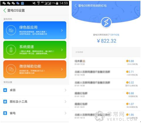 说明: C:Users3456789AppDataRoamingTencentUsers73027559QQWinTempRichOleNNFMIBC8G2139H6S](GS1NG.png