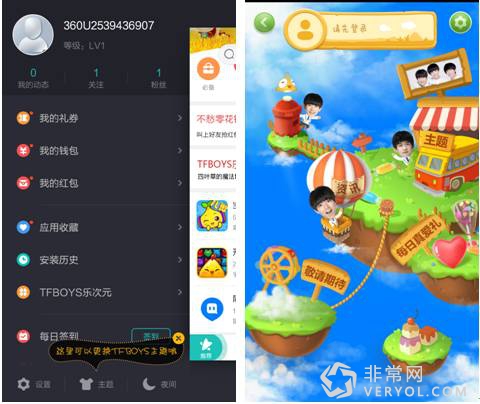 乐次元时代,抢红包基本靠吼?(图4) 说明: C:Users3456789AppDataRoamingTencentUsers11677323QQWinTempRichOle`4Z(O_7E63D)N(K){IP13O3.png