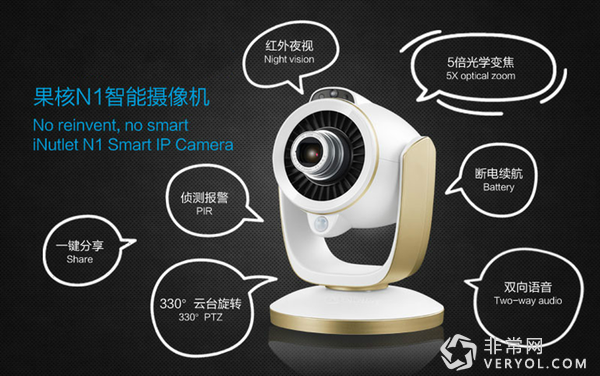 爱在果核,让科技之美传递关爱之光(图1) 爱在果核,让科技之美传递关爱之光(图1)