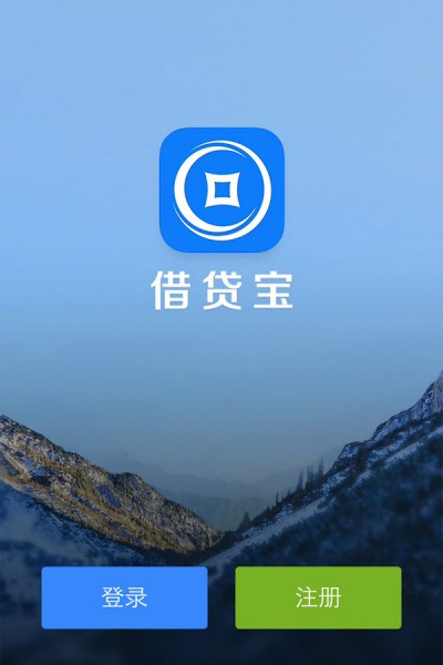 借贷宝融资25亿人民币看出O2O神奇的地方(图1) p200785376
