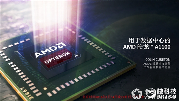 全新时代：AMD第一个ARM平台正式登场！