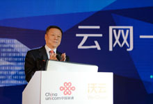云策略启动！“中国联通沃云+云生态联盟”成立