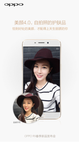 当双摄像头遇上臻美镜头 看华为P9和OPPO R9的拍照思路(图3) 当双摄像头遇上臻美镜头 看华为P9和OPPO R9的拍照思路(图3)