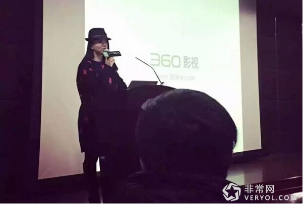 互惠互利?传李湘将担任360首席内容官负责影视(图2) 0