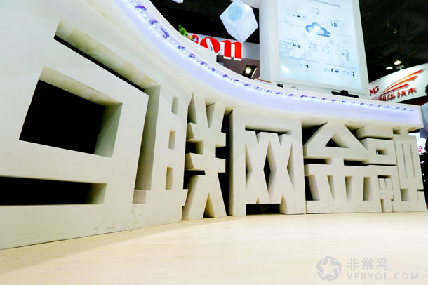 互联网金融圈太乱?3月底将成立协会(图2) 0