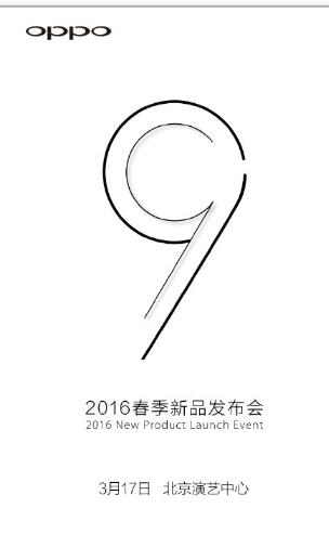 OPPO R9全新TVC曝光 李易峰杨幂再度联手(图2)