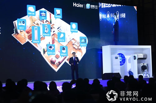 海尔U+智慧生态圈升级 场景商务模式成为行业学习的母本(图1) 海尔U+智慧生态圈升级 场景商务模式成为行业学习的母本(图1)