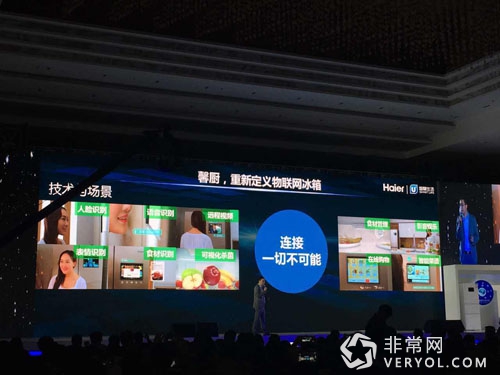 海尔U+智慧生态圈升级 场景商务模式成为行业学习的母本(图2) 海尔U+智慧生态圈升级 场景商务模式成为行业学习的母本(图2)