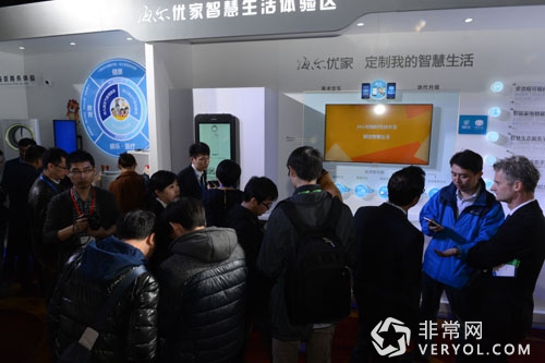 海尔U+智慧生态圈升级 场景商务模式成为行业学习的母本(图3) 海尔U+智慧生态圈升级 场景商务模式成为行业学习的母本(图3)