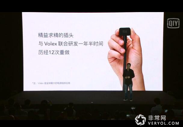 小米新品发布会:傲娇还是没底气,傻傻分不清楚!(图2) 1