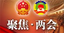 科技大伽在两会上都提了啥？