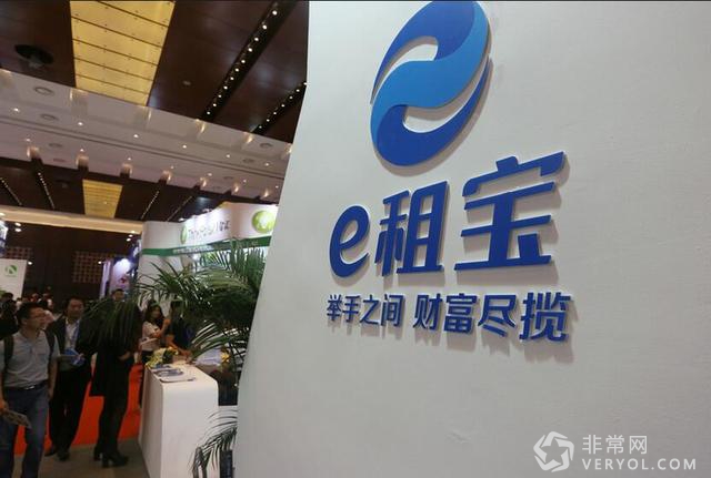 互联网金融圈太乱?3月底将成立协会(图1) 1