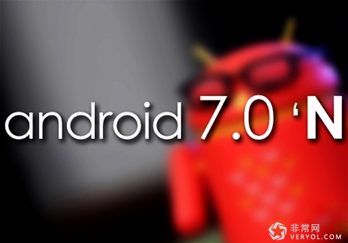 通知栏或迎来大改 这样的Android 7.0合你的口味?(图1) 1