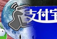 微信支付宝累觉不爱！盗刷投诉无门