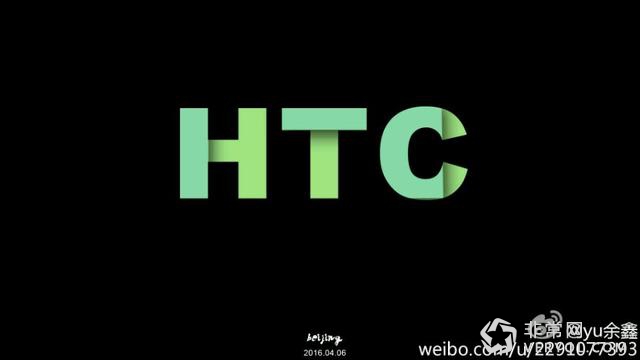 HTC 10发布会临近 官方宣传照曝出(图1) 132342119