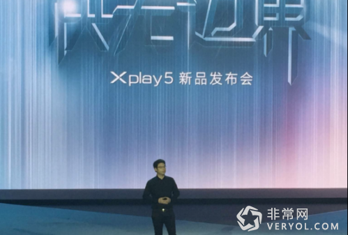 无边界新概念:vivo Xplay5高性能黑科技超小米5上位(图1) 01