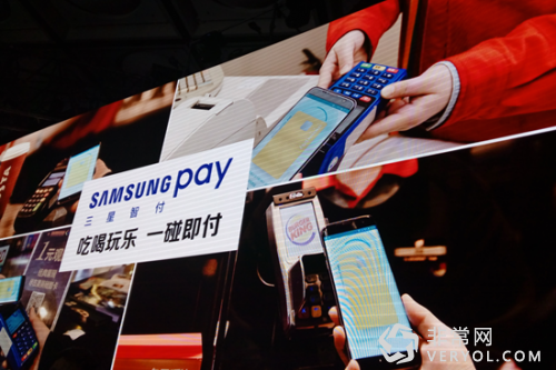 SAMSUNG PAY正式发布 将于3月底正式登陆中国(图4) 12_副本