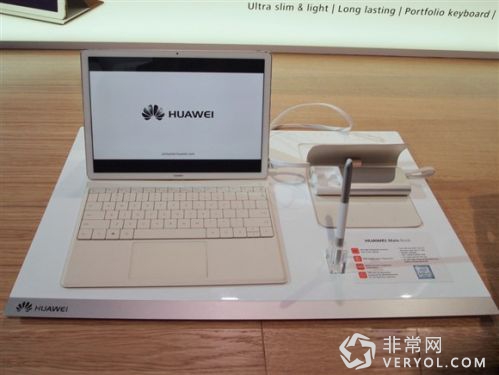 因为走高端路线?华为Matebook今年出货40万台(图1) 01