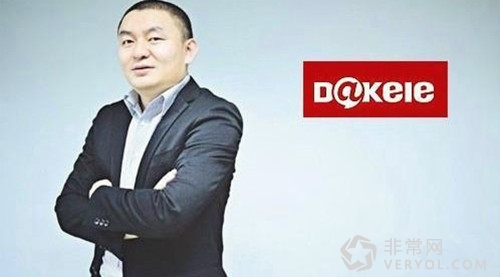 大可乐手机宣布倒闭 手机行业再次面临大洗牌(图1) 1_副本