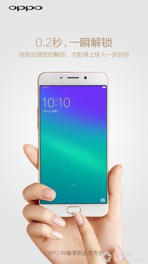 颜控党的福利!OPPO R9率先在官网开启预售(图2) 02