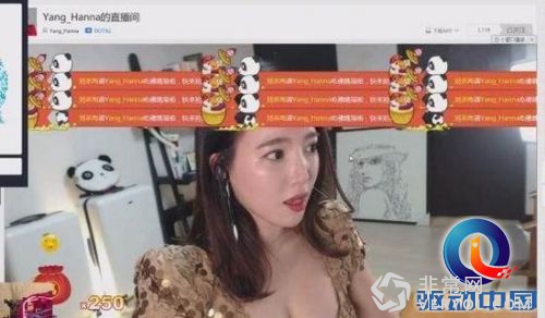 王思聪豪掷20多万!女主播激动哭泣(图1) 1457682052399_副本